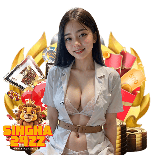 singha24zz เข้าสู่ระบบ