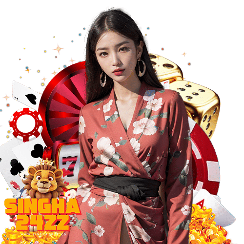 singha24zz เว็บตรง